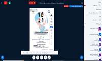 کنفرانس علمی یکروزه با موضوع برنامه پاسخ نظام سلامت در حوادث و بلایا توسط پژوهشکده تروما برگزار گردید.