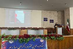  کنفرانس علمی یکروزه با موضوع اصول صحیح ثبت اقدامات پرستاری دارای امتیاز آموزش مداوم درسالن آمفی تِئاتر بیمارستان پورسینا برگزار گردید.