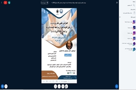  کنفرانس علمی یکروزه با  موضوع ارزیابی ثانویه بیماران مراجعه کننده با تروما بر اساس گاید لاین(ATLS) برگزارگردید.