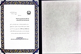 مرکز تحقیقات ترومای جاده‌ای به‌عنوان مرکز برتر در هفته پژوهش معرفی شد