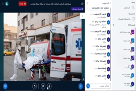  کنفرانس علمی یکروزه با  موضوع آشنایی با مراقبت های پیشرفته در بیماران ترومای متعددبر اساس گایدلاین ATLS بصورت وبیناری برگزارگردید.