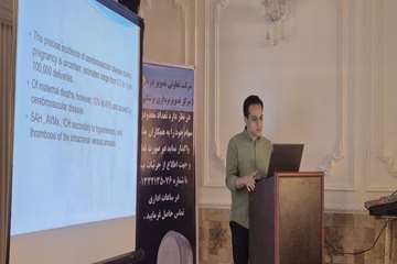 ملاحظات جراحی مغزو اعصاب در بارداری