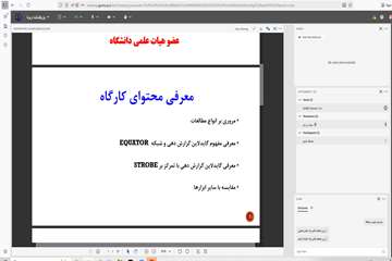  دیپلم پژوهشی 