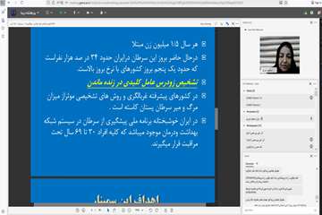 خودمراقبتی کلید طلایی  پیشگیری از سرطان  