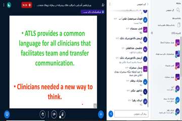  کنفرانس علمی 