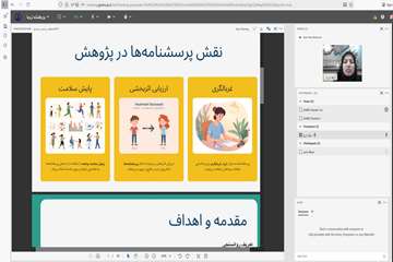 دیپلم پژوهشی