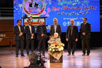 مراسم تکریم ملی پروفسور محمدصادق پیروز 